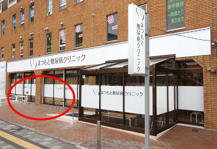駐輪場スペースの写真