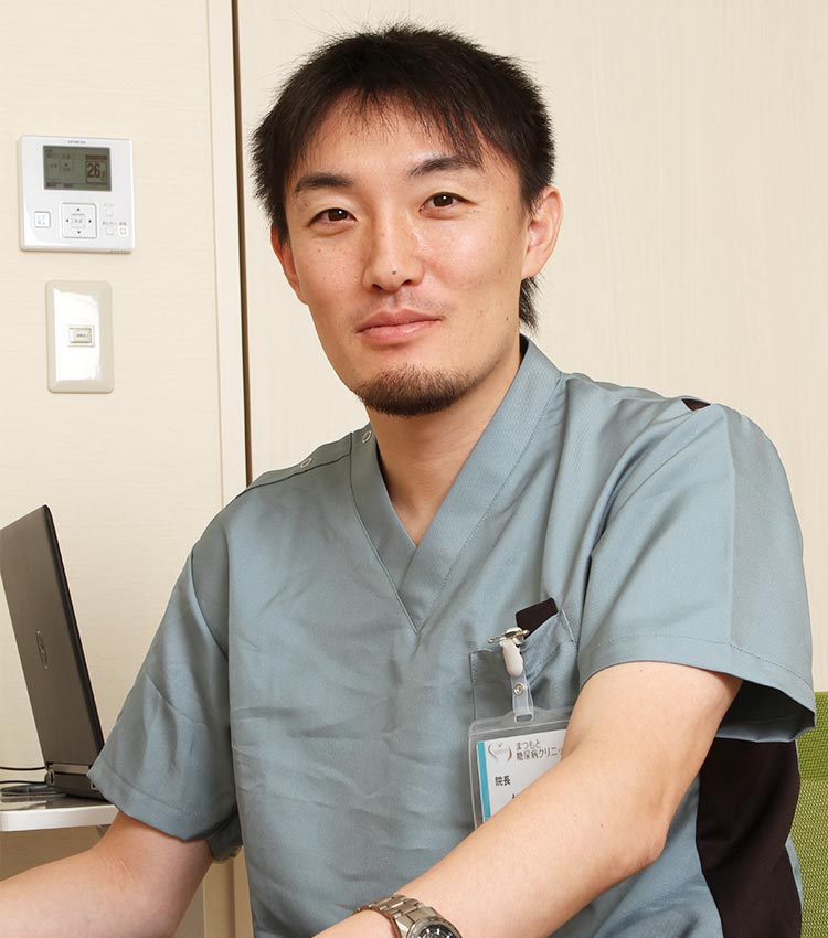 院長 松本 壮一